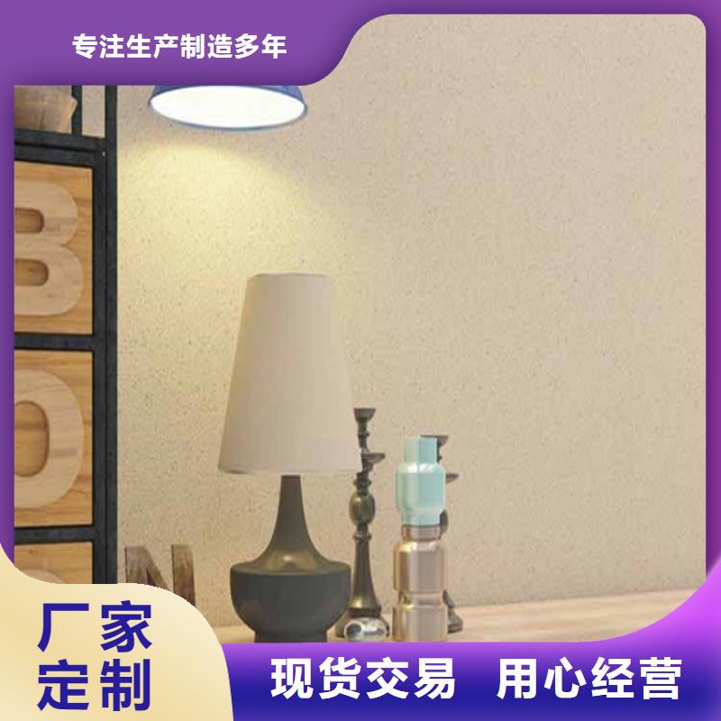 外墙灰泥定制价格