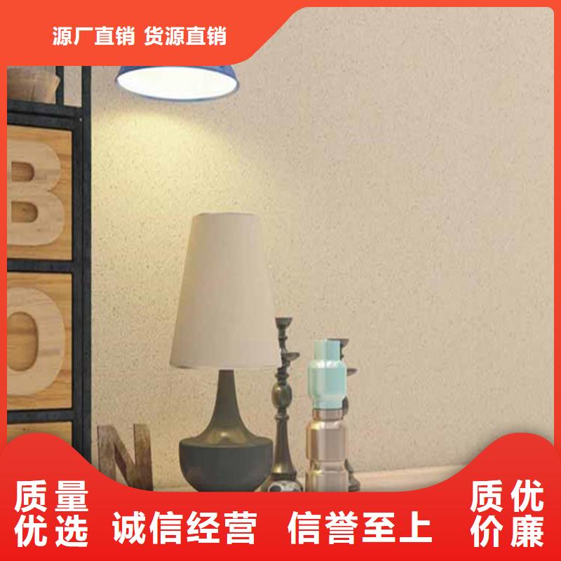 【灰泥稻草漆厂家直销精致工艺】