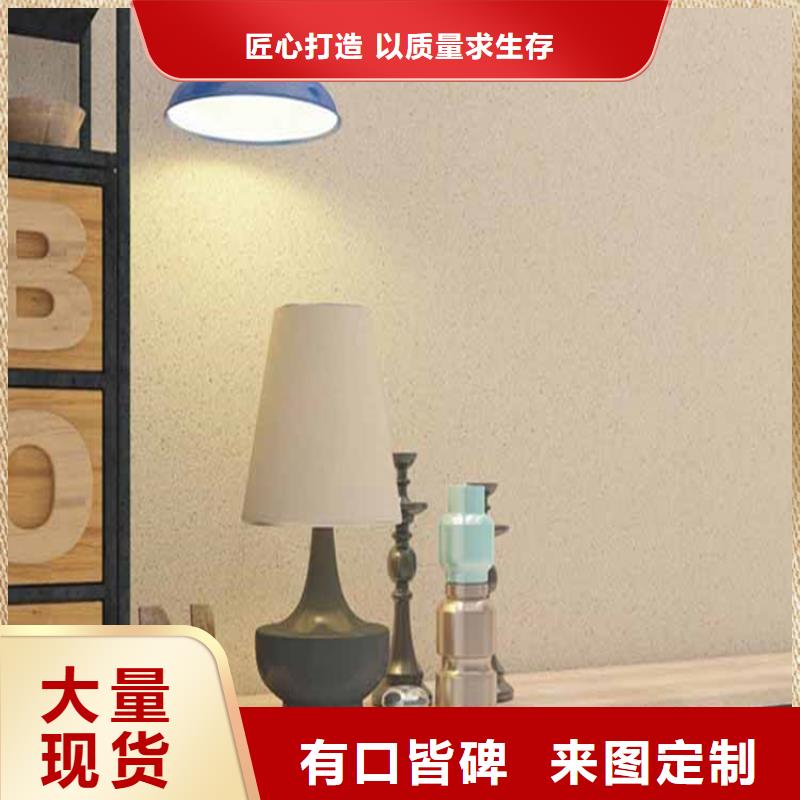 外墙灰泥定制价格