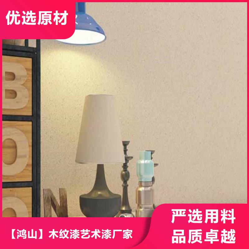 灰泥_仿木纹漆厂家工艺先进