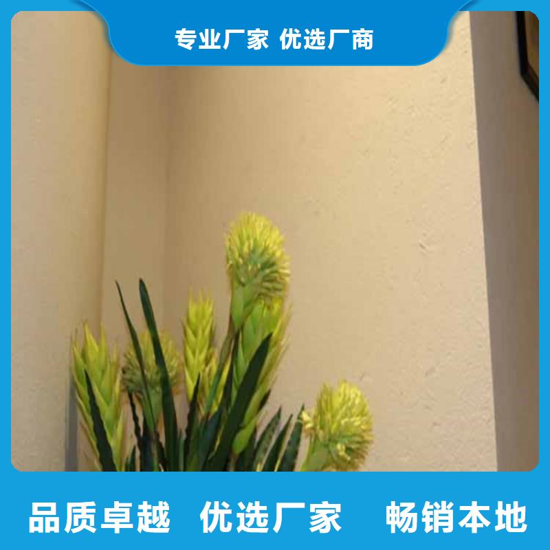 【灰泥稻草漆厂家直销精致工艺】