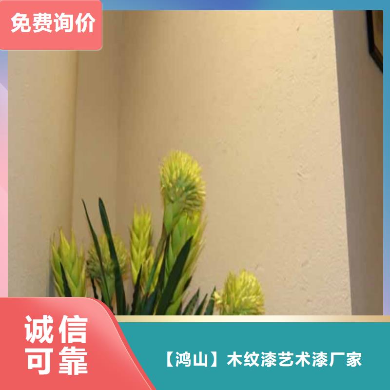 生态灰泥施工工艺