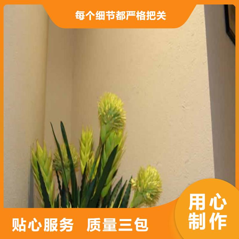 灰泥灰泥涂料厂家