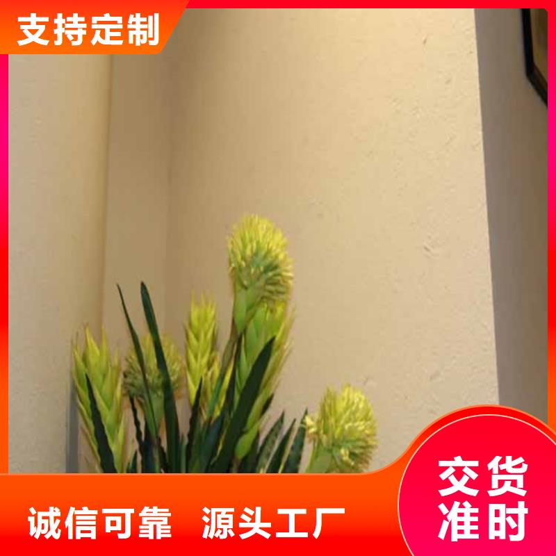 生态灰泥施工团队