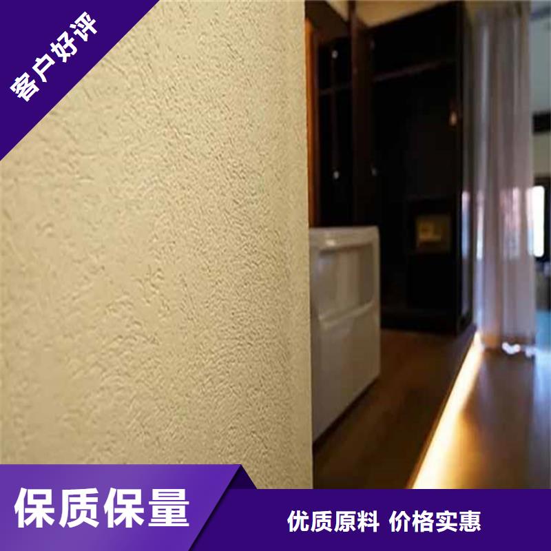 外墙灰泥厂家价格