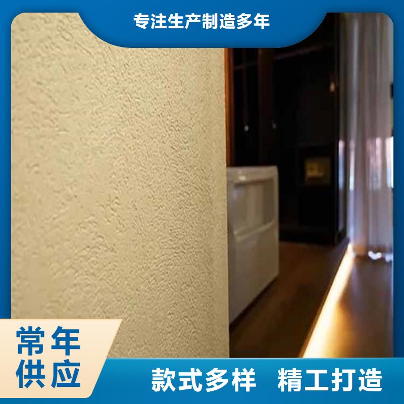 灰泥_钢结构木纹漆厂家直发