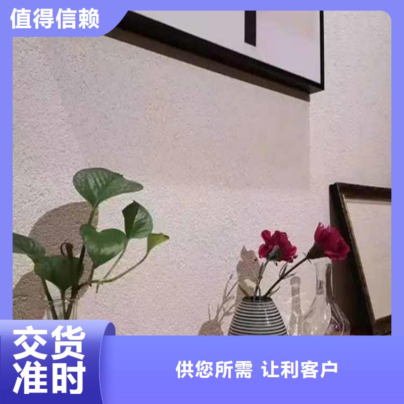 灰泥_雅晶石厂家价格透明