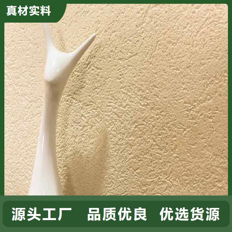 外墙灰泥厂家价格