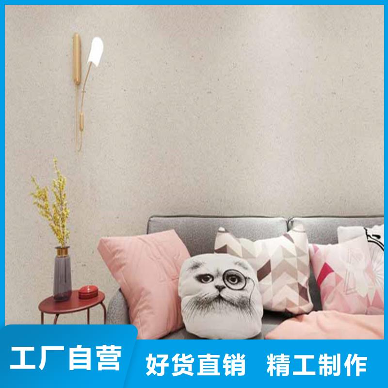 内墙灰泥施工工艺