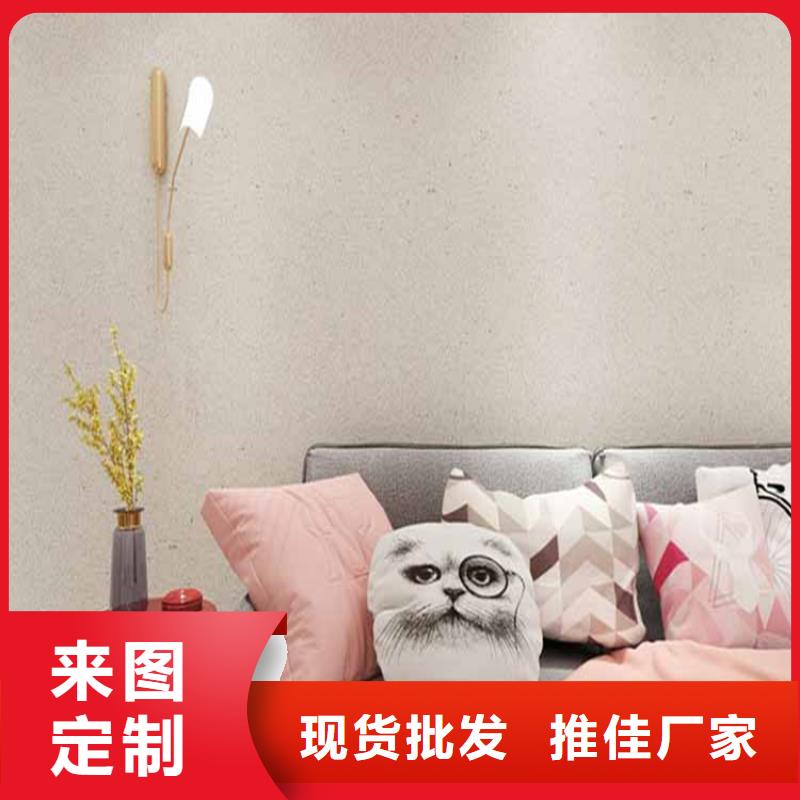 【灰泥金属木纹漆好货直供】