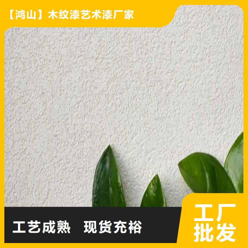 灰泥_微水泥厂家直销支持定制批发