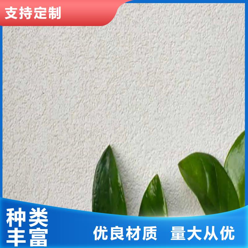 灰泥,钢结构木纹漆长期供应
