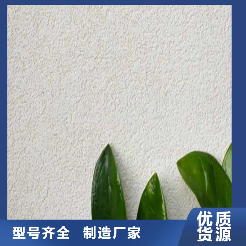 灰泥艺术漆采购价格