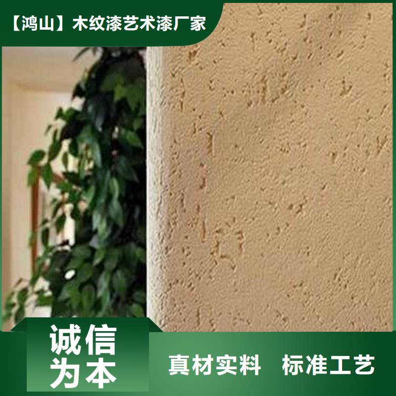 灰泥质感漆多少钱质量层层把关