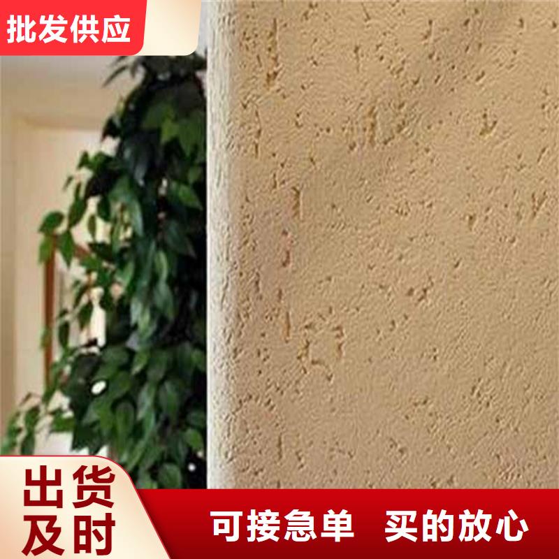 保亭县无机灰泥涂料定制价格