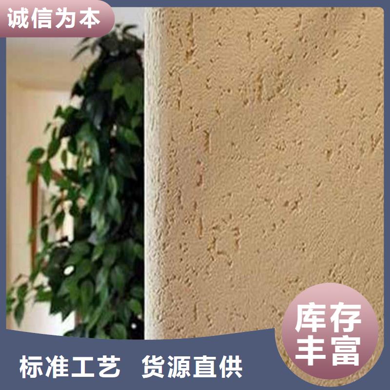 灰泥,雅晶石施工一对一为您服务
