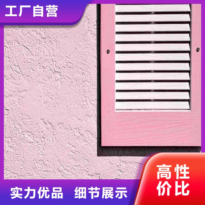 灰泥无机灰泥涂料重信誉厂家