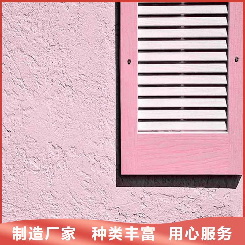 生态灰泥来电咨询