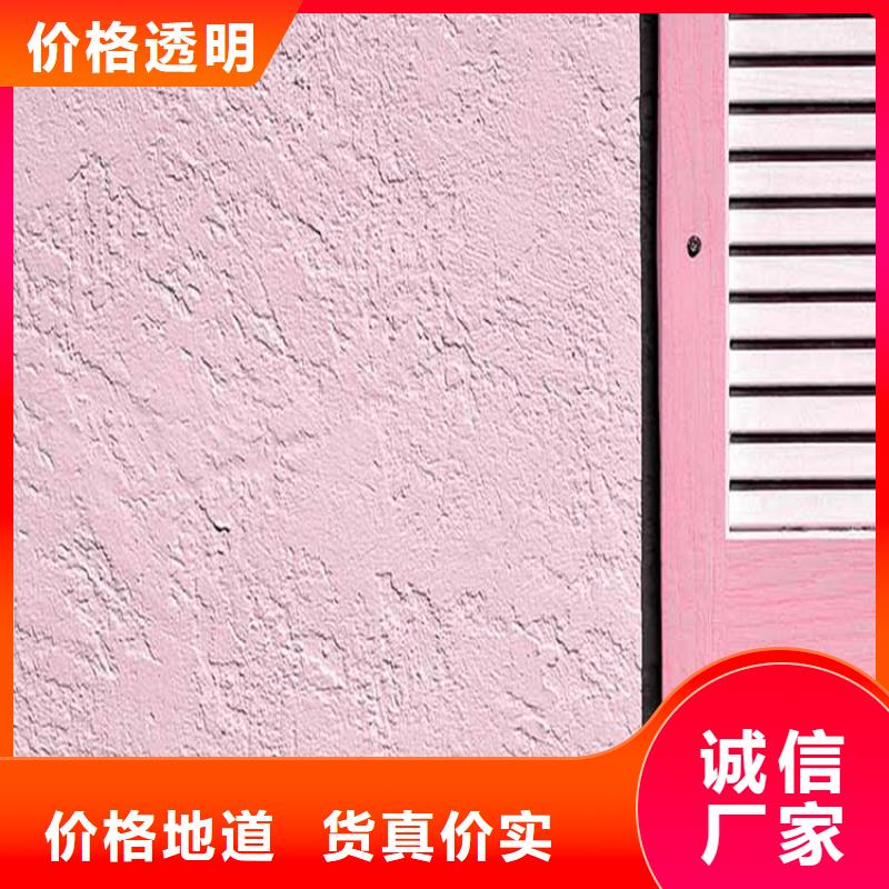 生态灰泥施工工艺