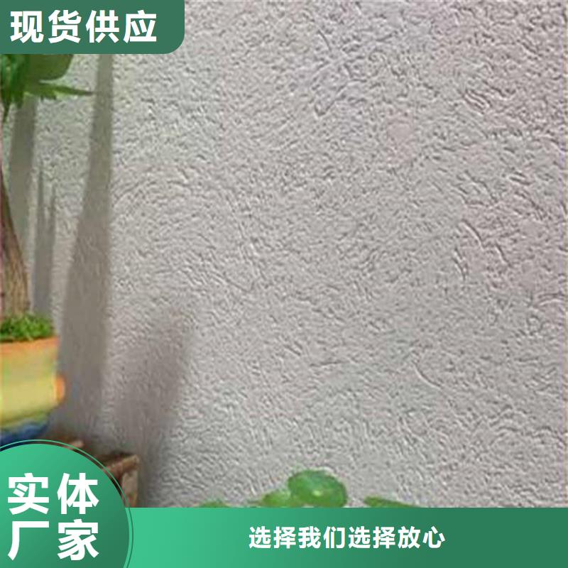 【灰泥稻草漆厂家直销精致工艺】