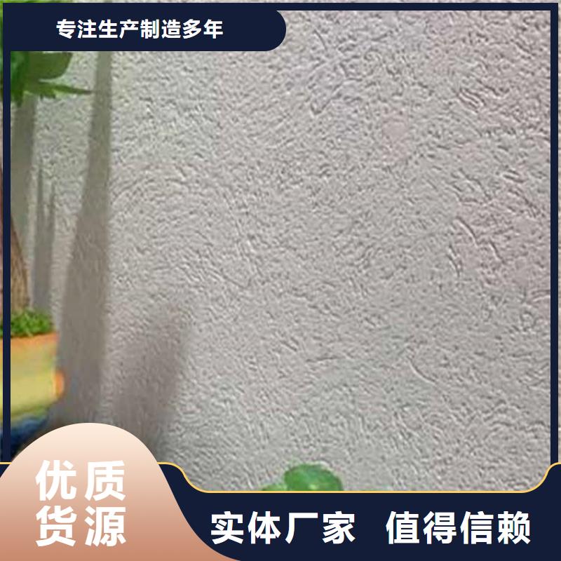 灰泥护栏木纹漆生产加工