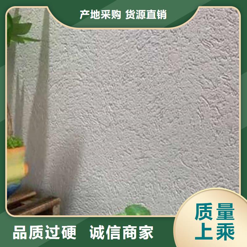 外墙灰泥厂家价格