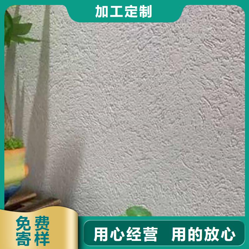 灰泥,质感漆施工自营品质有保障