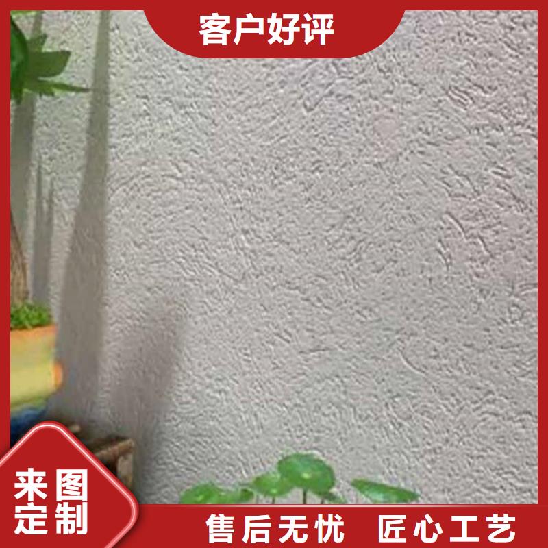内墙灰泥施工团队