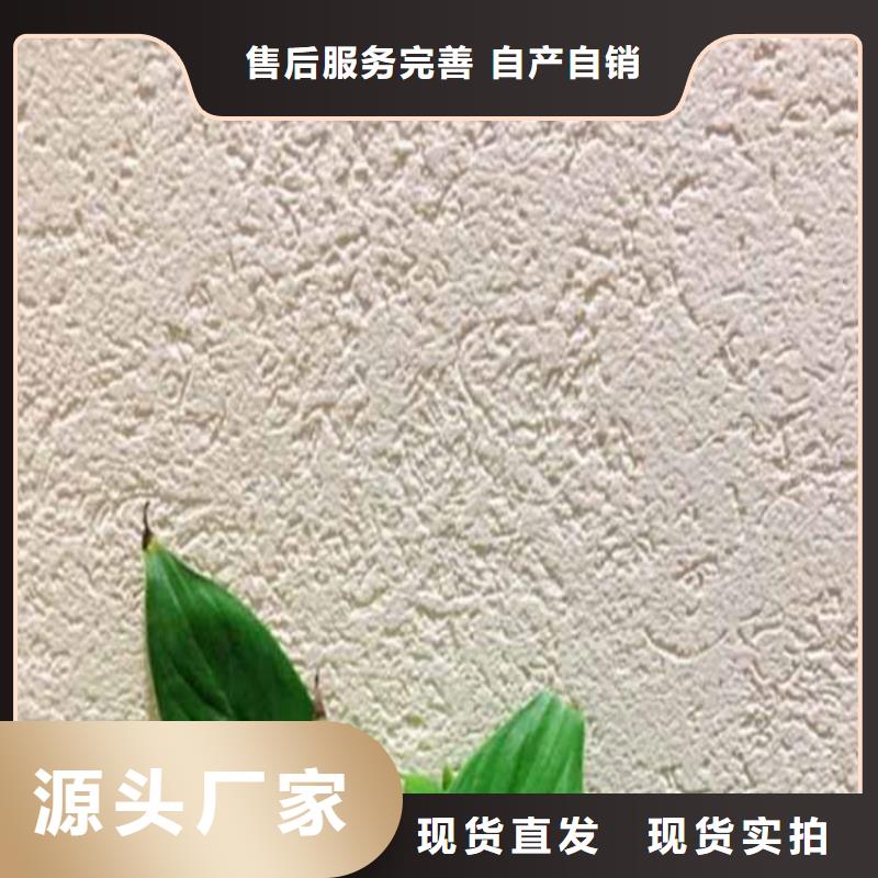 灰泥_雅晶石厂家价格透明