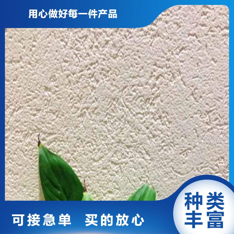 灰泥仿泥巴涂料厂商产品性能