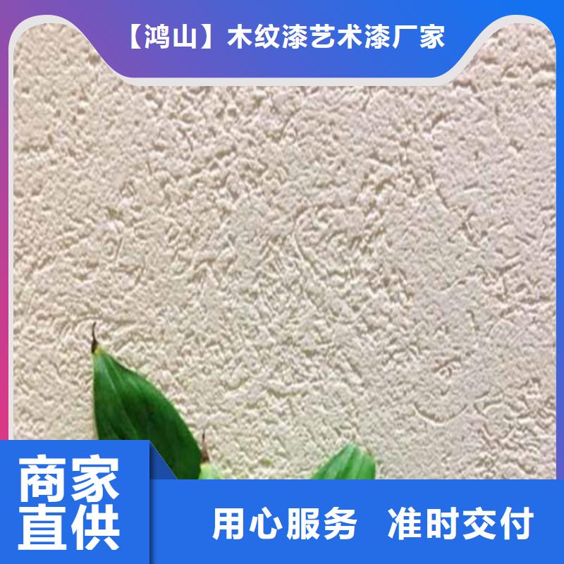 灰泥微水泥厂家直销使用寿命长久