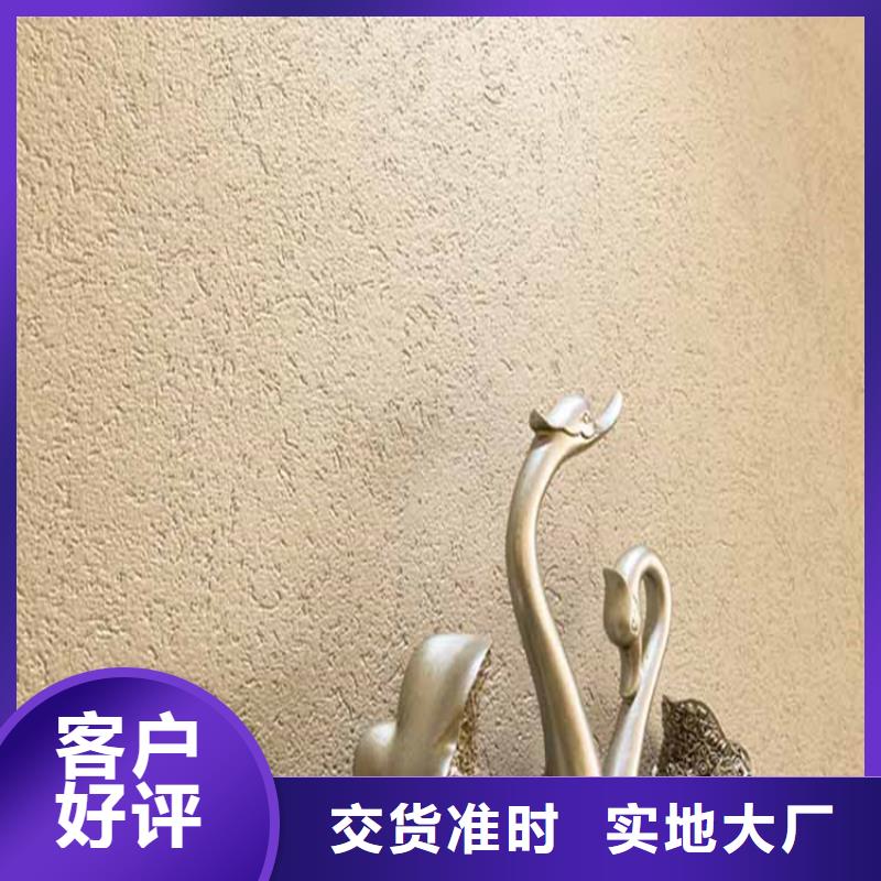 内墙灰泥施工工艺