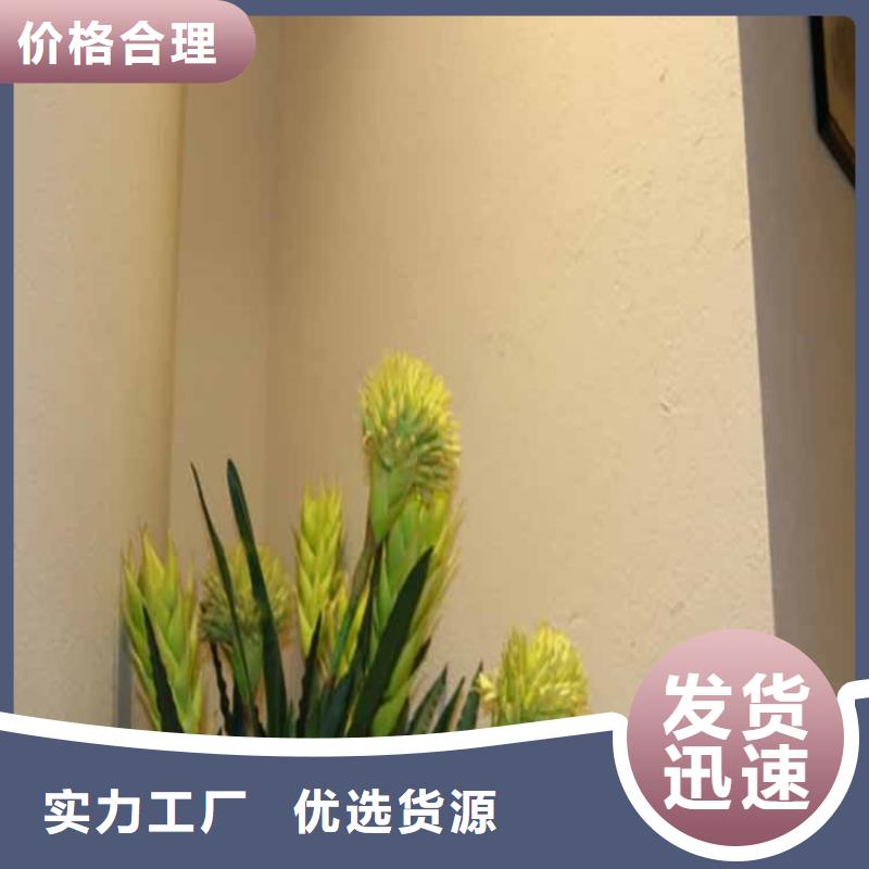 灰泥_仿木纹漆厂家工艺先进