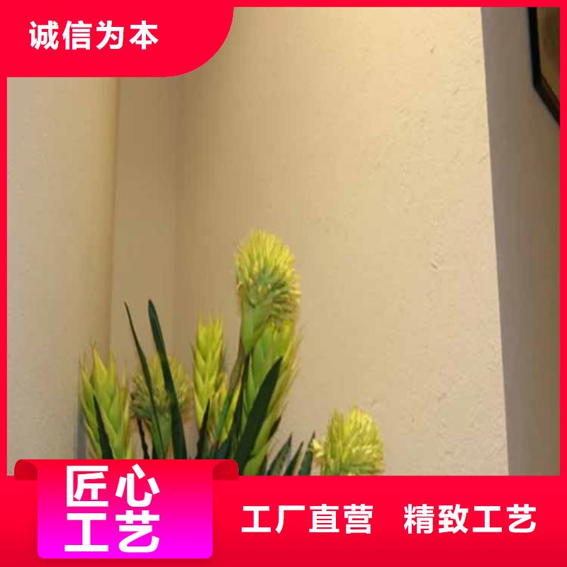陵水县灰泥艺术漆口碑好