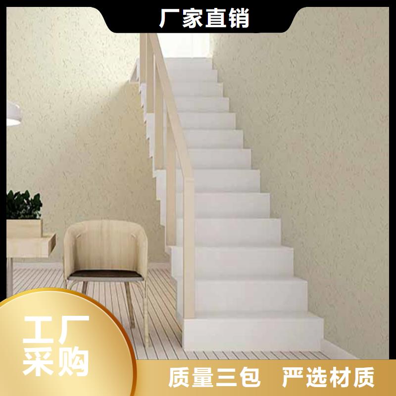 灰泥质感漆价格品质卓越