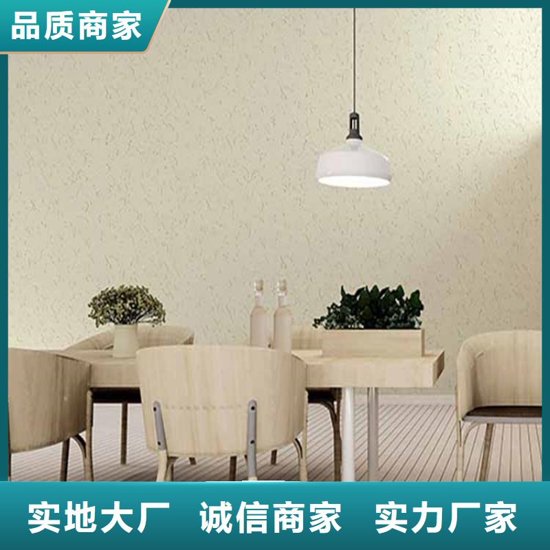 内墙灰泥施工工艺