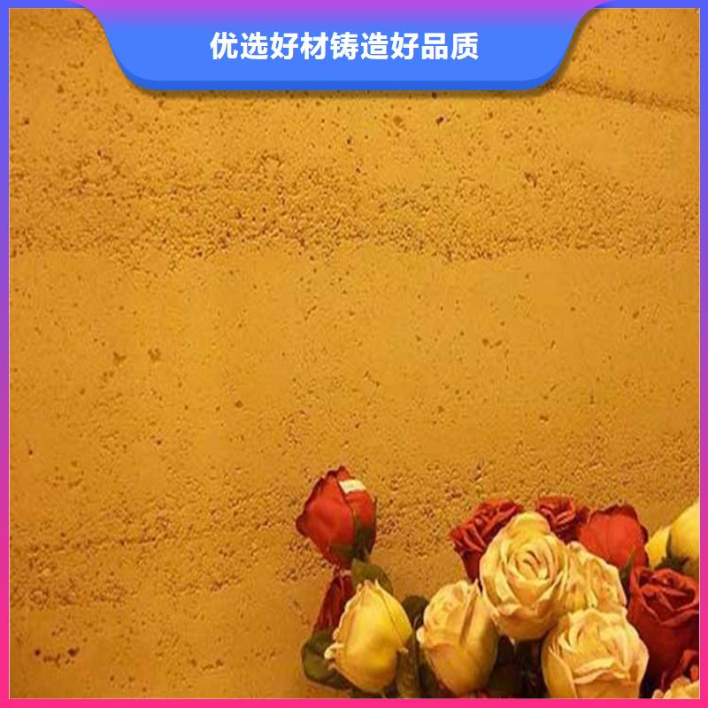 陵水县灰泥艺术漆口碑好
