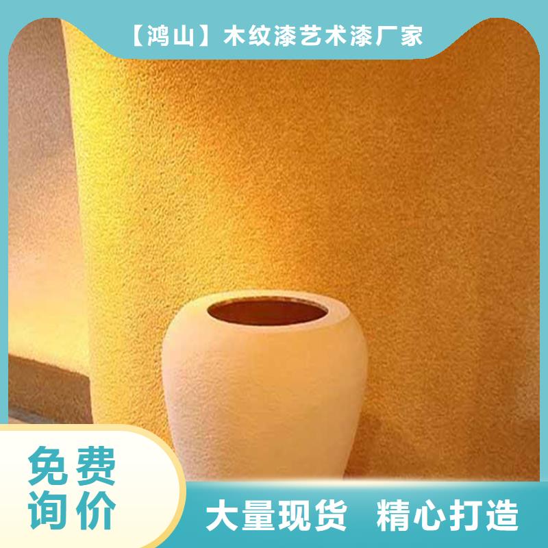 灰泥艺术漆采购价格