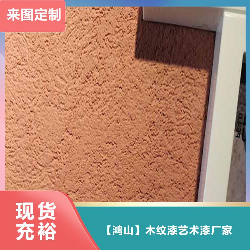 无机灰泥涂料质量放心