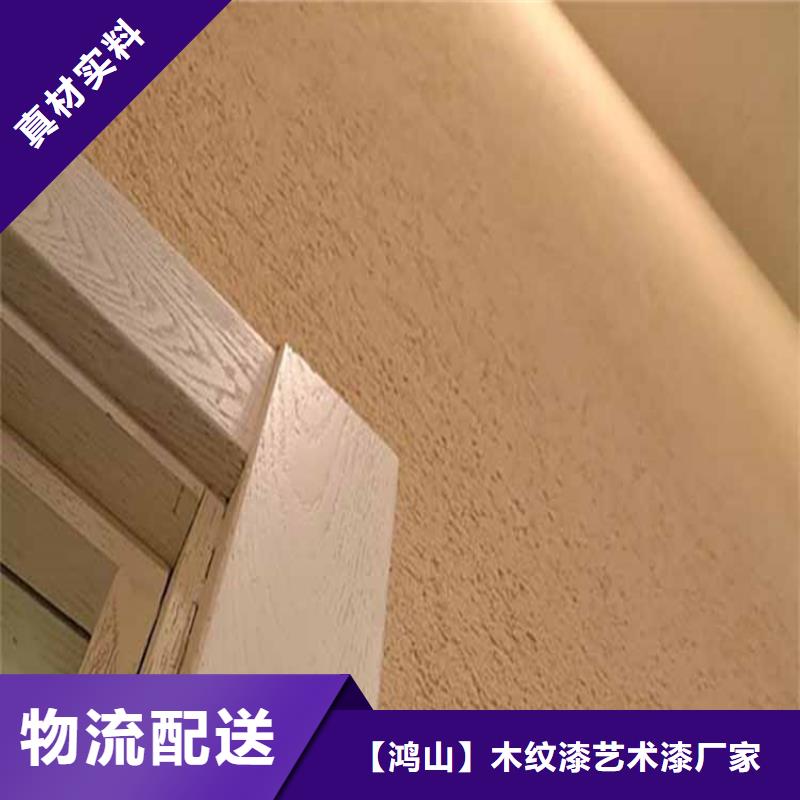 洞石灰泥施工方法支持定制