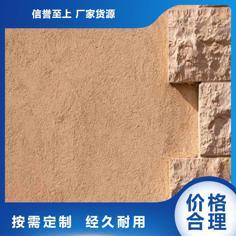 灰泥_廊架木纹漆检验发货