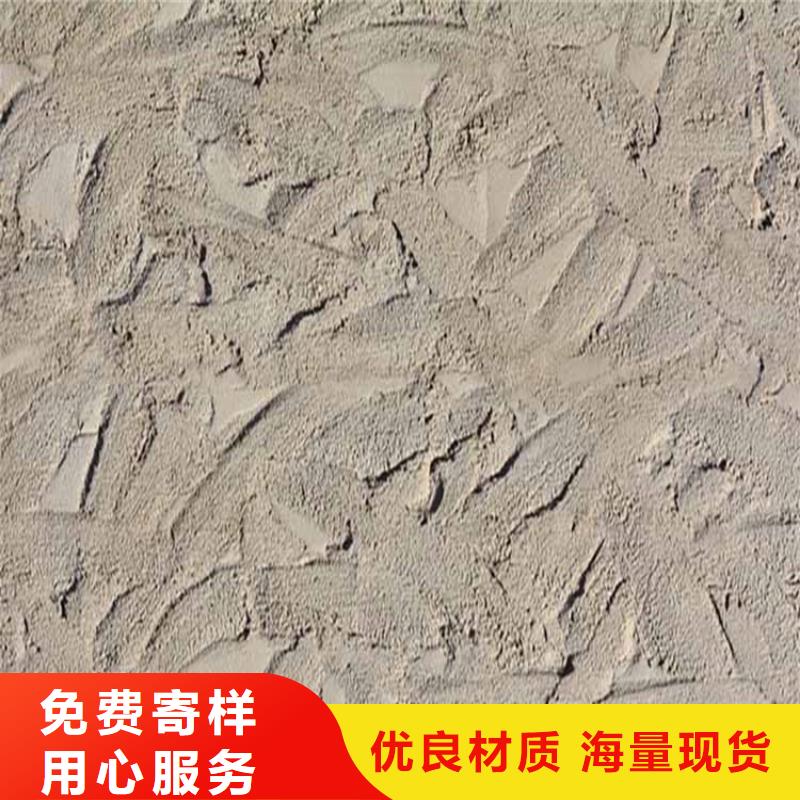 灰泥仿石漆厂家优质工艺