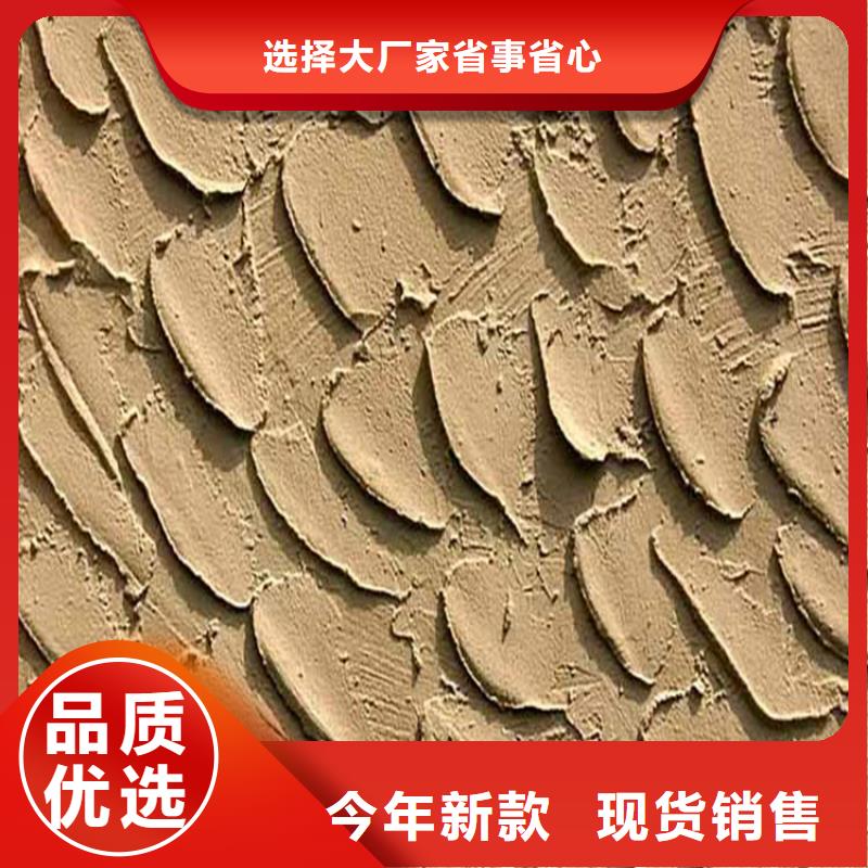 灰泥仿石漆厂家优质工艺
