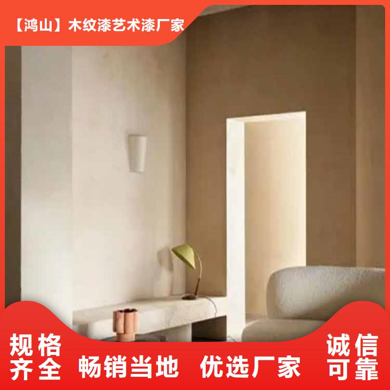 灰泥仿石漆厂家优质工艺