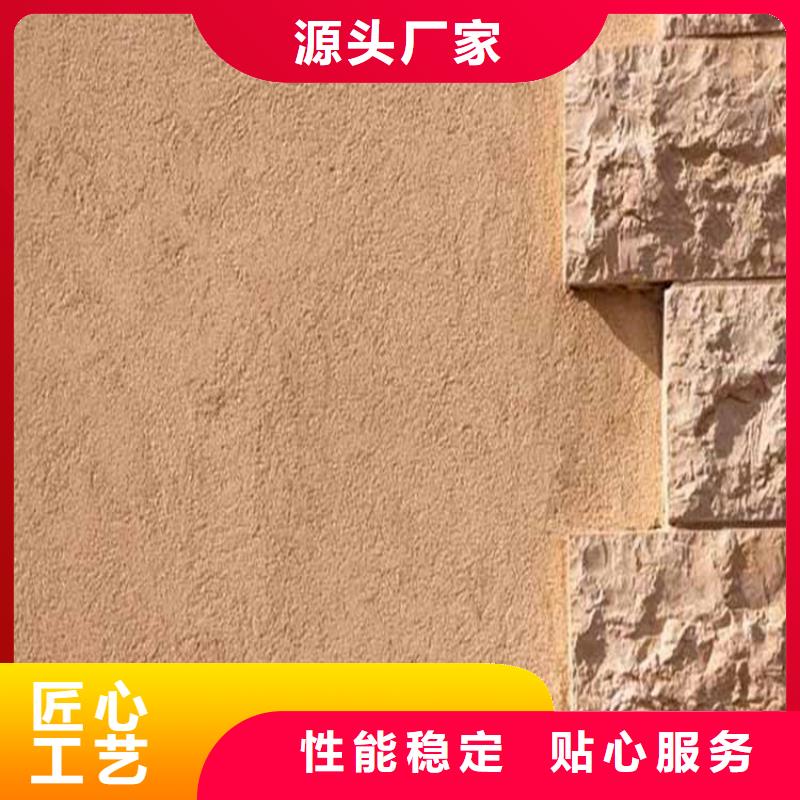 灰泥仿石漆厂家优质工艺
