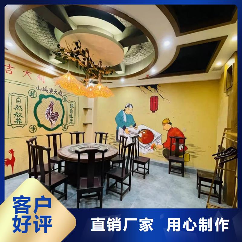 【稻草漆】-水泥漆批发按需设计