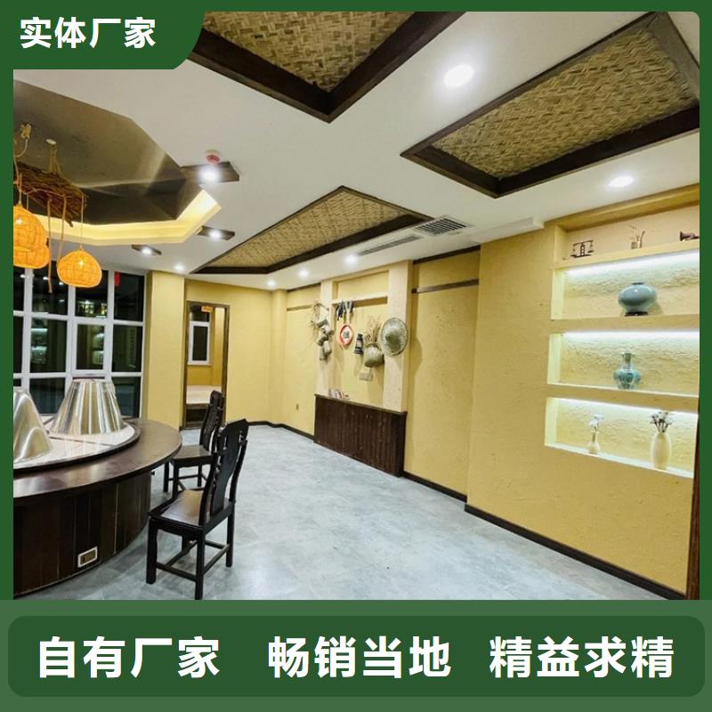 稻草漆灰泥涂料销售质保一年