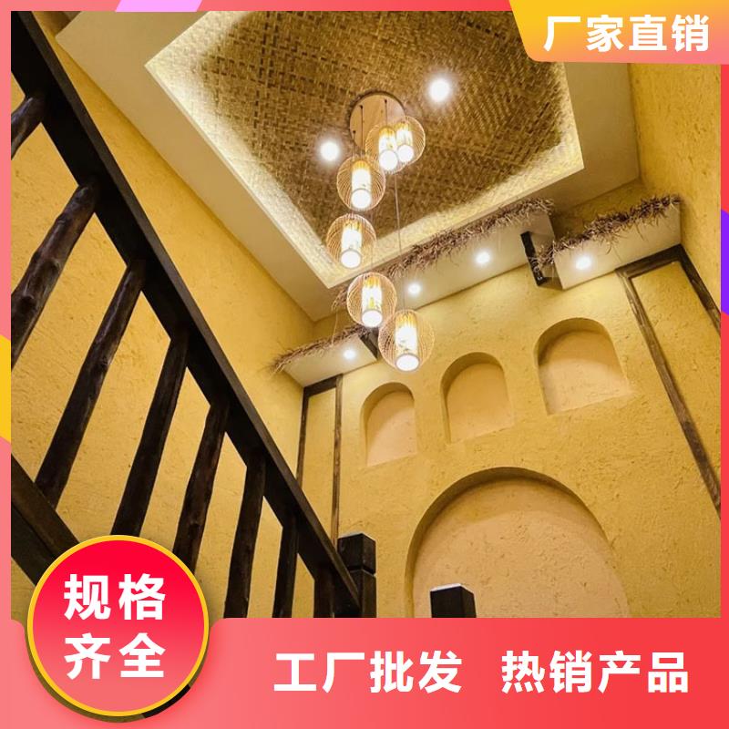 稻草漆雅晶石厂家用心做品质