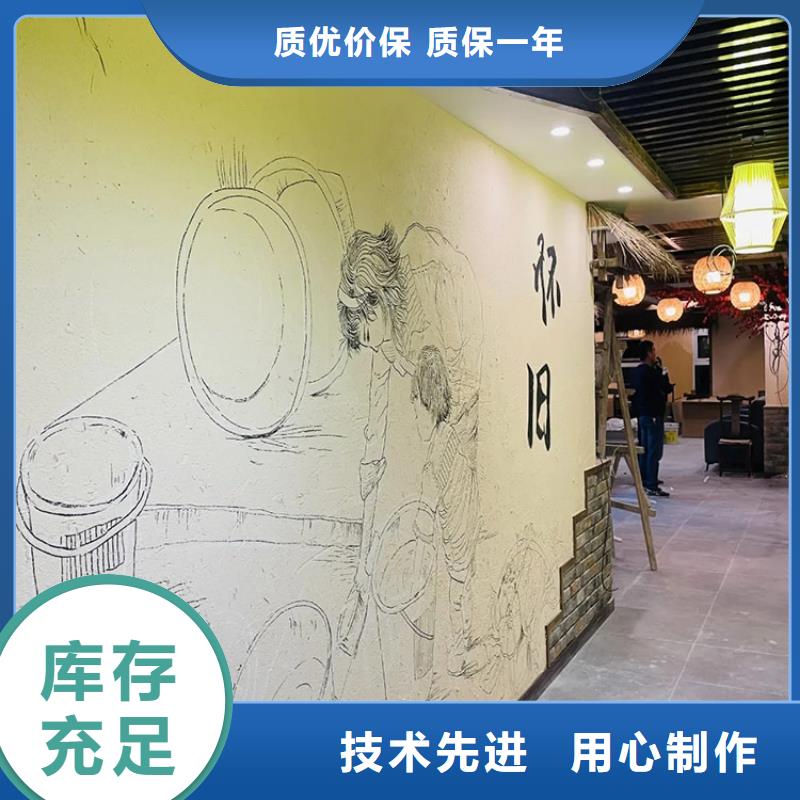 稻草漆-木纹漆价格支持定制贴心售后