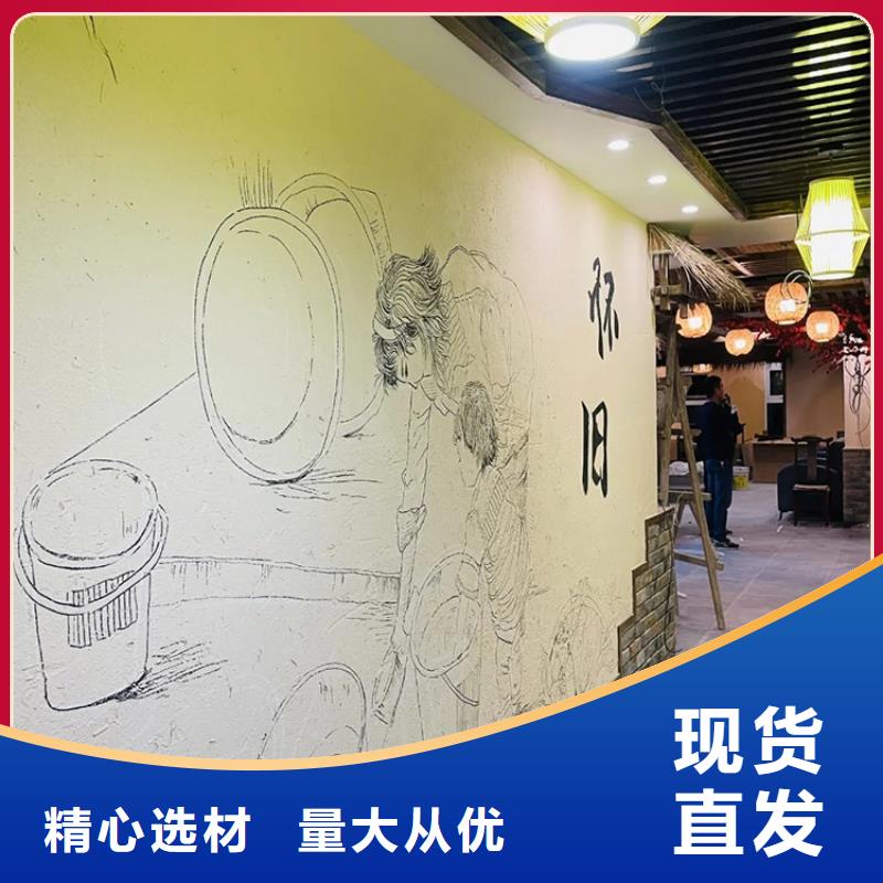 稻草漆-雅晶石多少钱性价比高